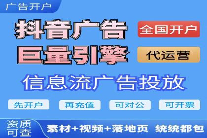 信息流广告投放案例：打造爆款广告的秘诀