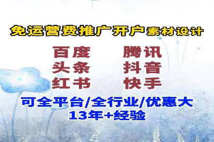 百度地图推广在本地商户的应用案例