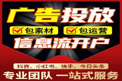 社交媒体信息流广告的优化策略与效果评估