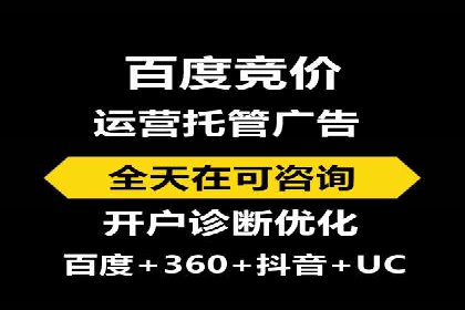 案例解读：百度竞价运营如何实现盈利